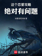 A dating guide turned into being surrounded by female ghosts?