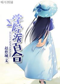 Σ Academic Lily