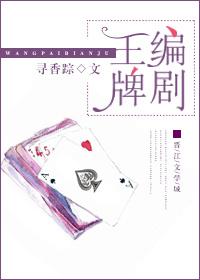 ace screenwriter