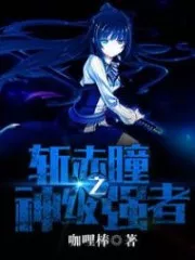Akame ga Kill! God-level Powerhouse