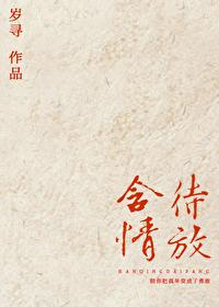 Be affectionate
