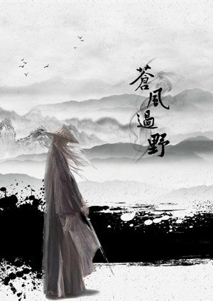 blue wind
