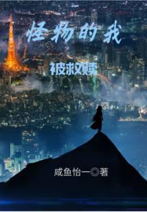Dark Light Chaser