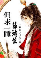 Dingxianmen [Transmigration Book]