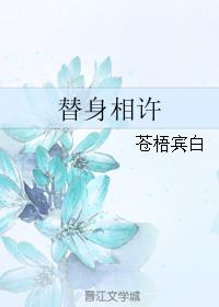 double promise