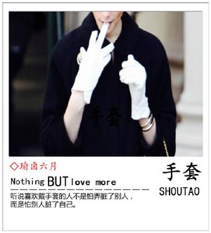 gloves