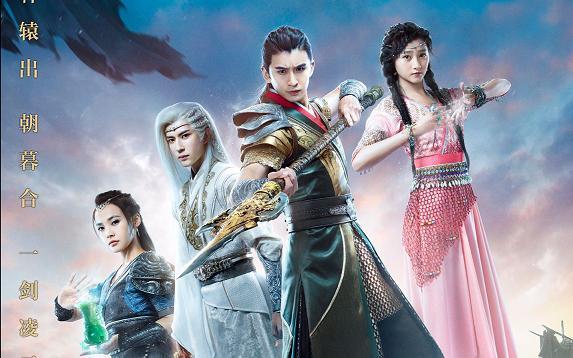 Goddess of Wushan