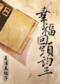 happy looking back