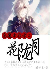 Hua Longyue