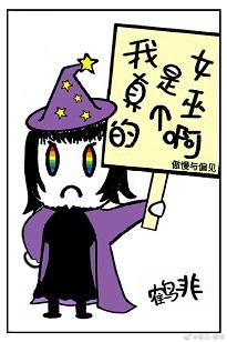 I'm really a witch