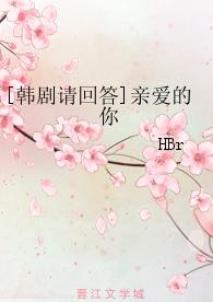 [Korean drama please answer] Dear you