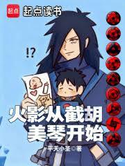 Ling Cage, pick up Lu Mingfei at the start.