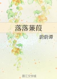 Luo Luo Jian Jia
