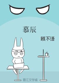 Mu Chen