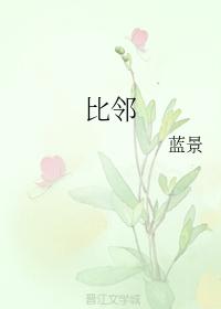 next