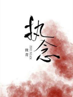Obsession [Quick Transmigration]