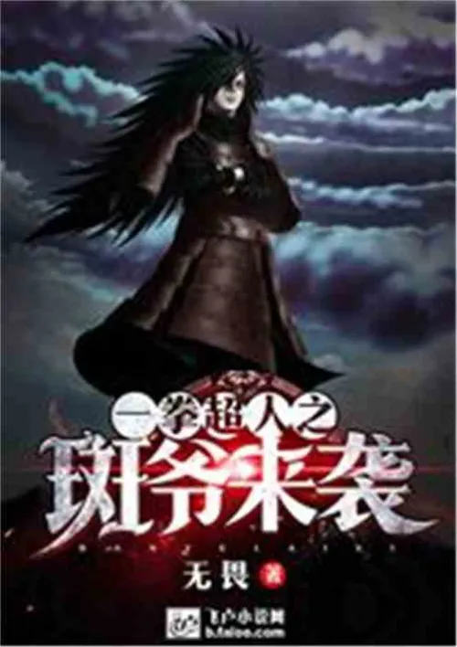 One Punch Man: Madara Attacks