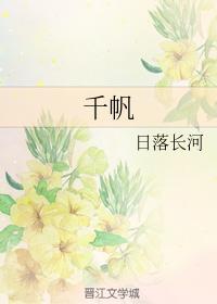 Qianfan