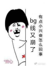 Romance is broken again