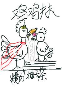 Rooster X Rooster