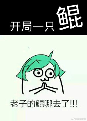 Start with a kun