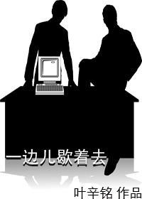 take a break