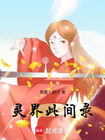 The Spirit World