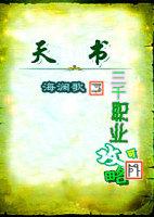 Three thousand occupations can be introduced