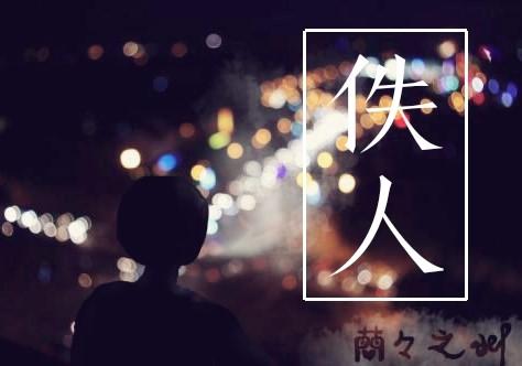 unknown person