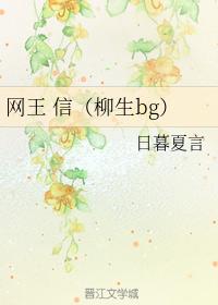 Wang Xin