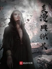 Warden