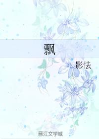 With the wind