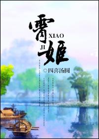 Xiao Ji
