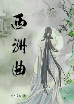 Xizhou Qu