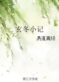 Xuandong's Notes