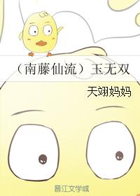 Yu Wushuang
