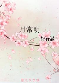 Yue Changming